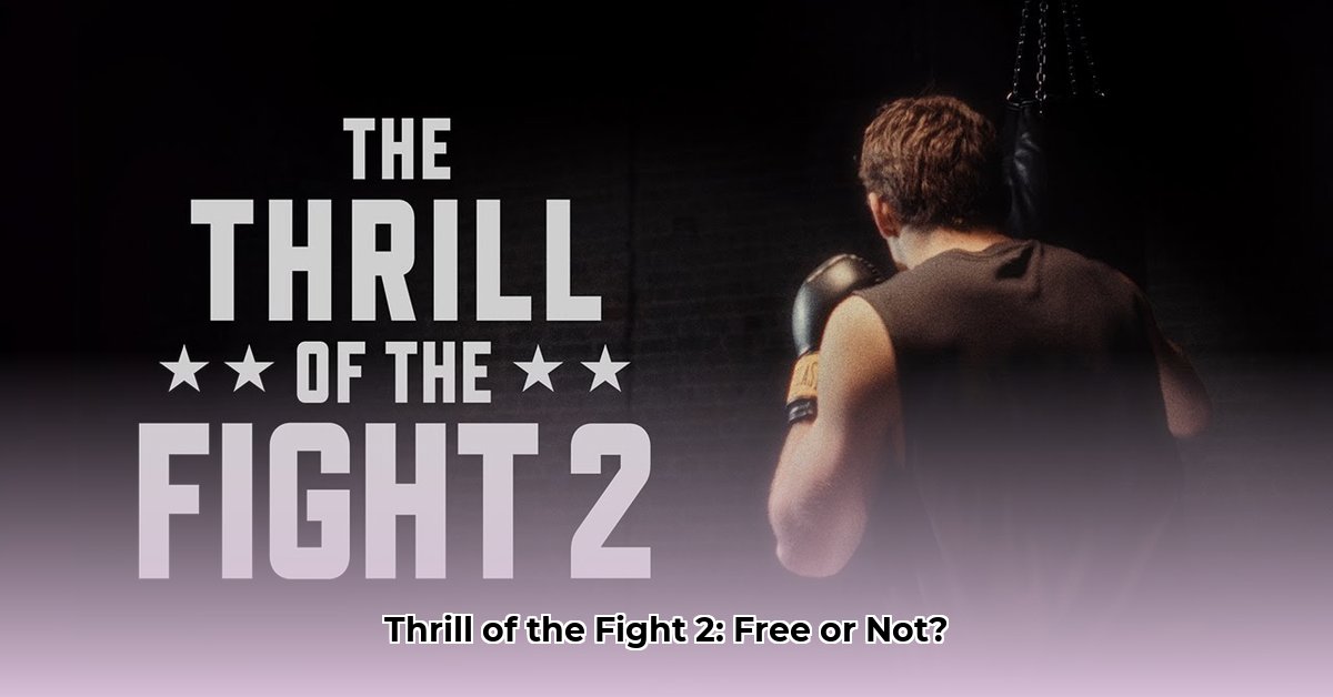 is-thrill-of-the-fight-2-free